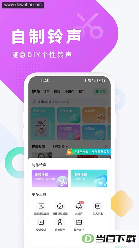 �ṷ����App��ͼ2