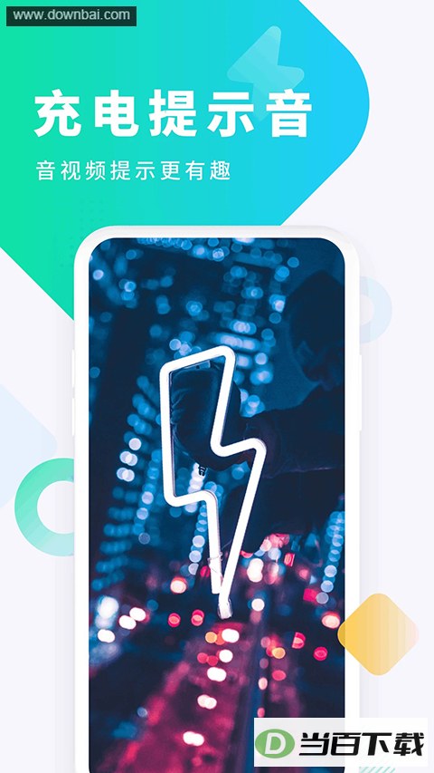 �ṷ����App��ͼ3