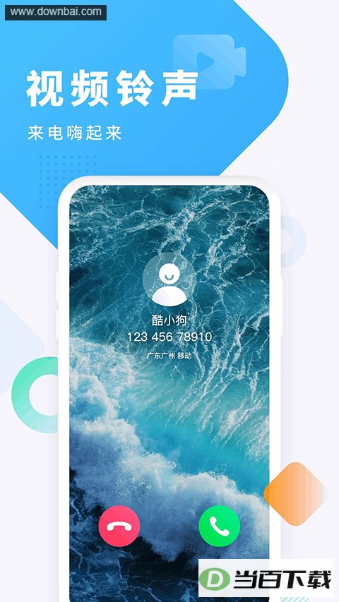 �ṷ����App��ͼ4