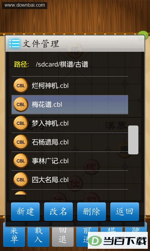 �й����徺�����ͼ5