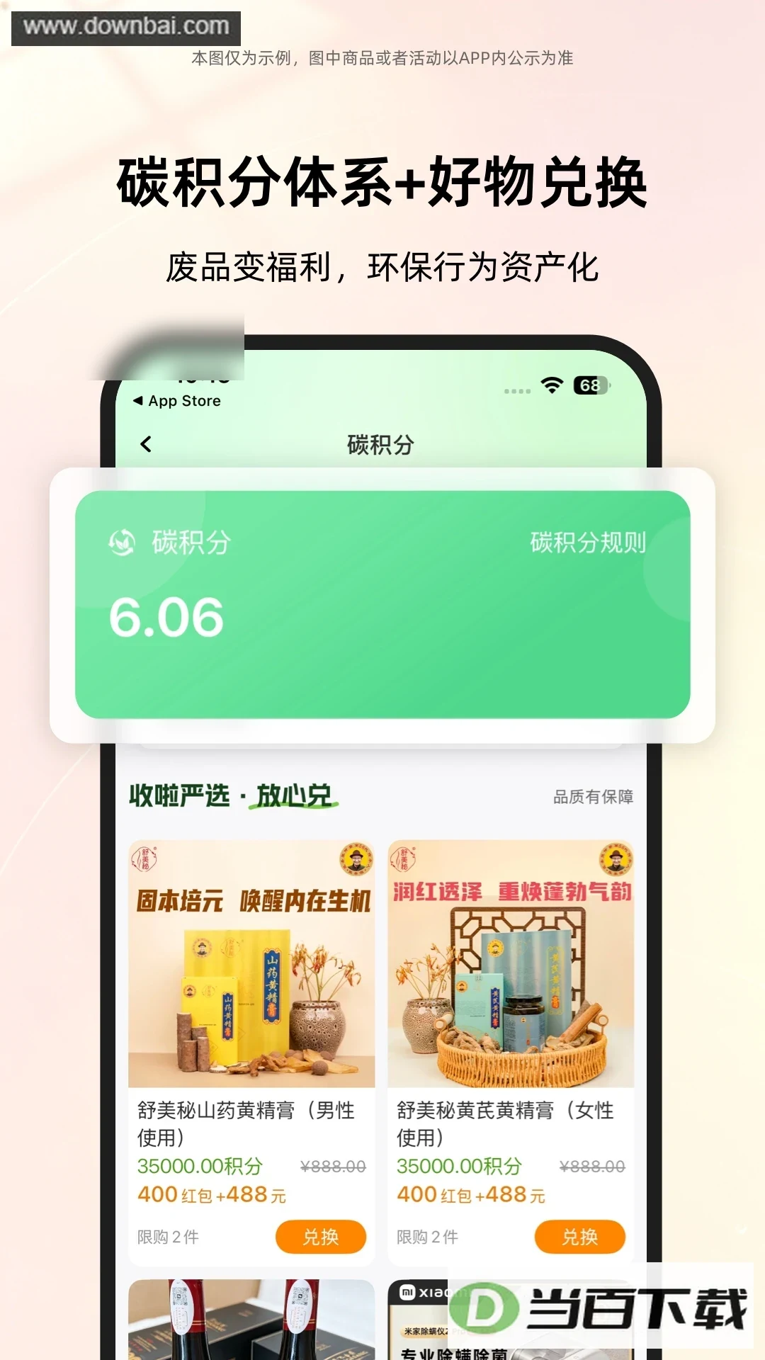 �������ս�ͼ4