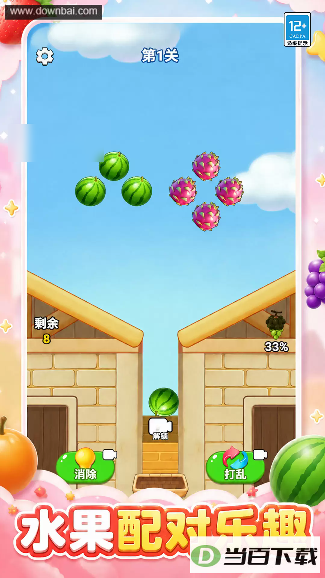 ˮ�����������ͼ2