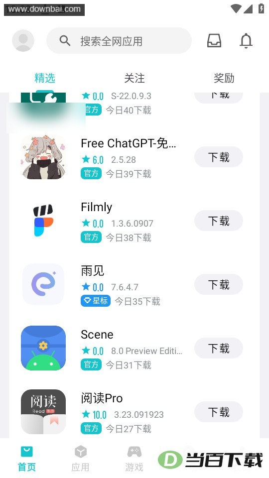 AppStore
