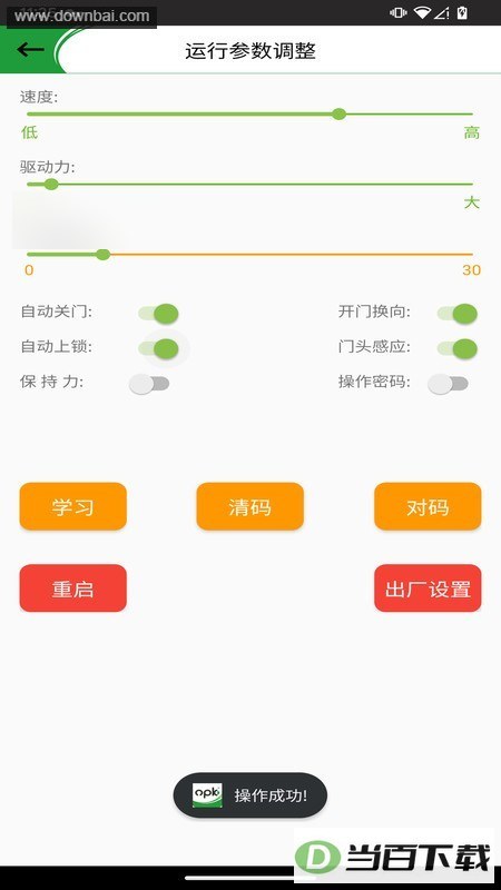 OPK���ܼҾӽ�ͼ3