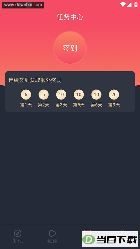 ̩����App��ͼ4