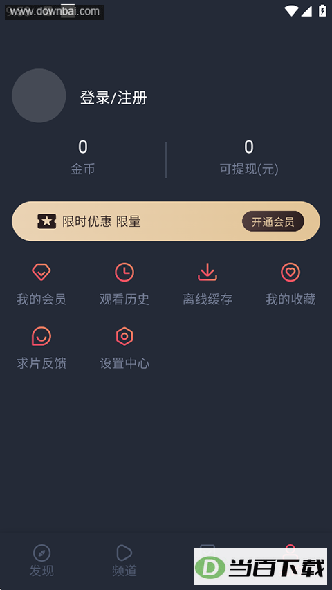 ̩����App��ͼ5