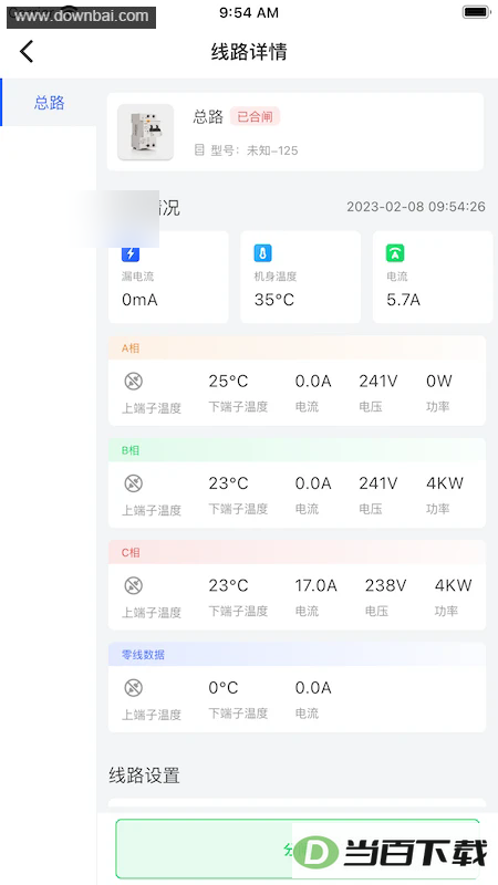 ���ٵ粩ʿPro��ͼ2