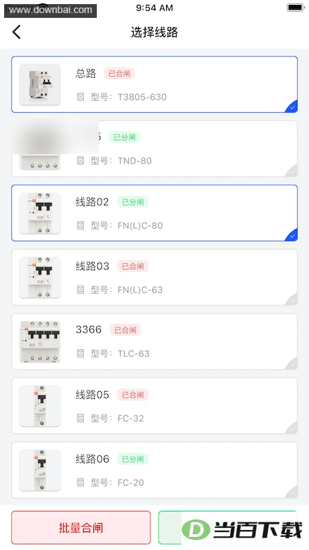 ���ٵ粩ʿPro��ͼ3