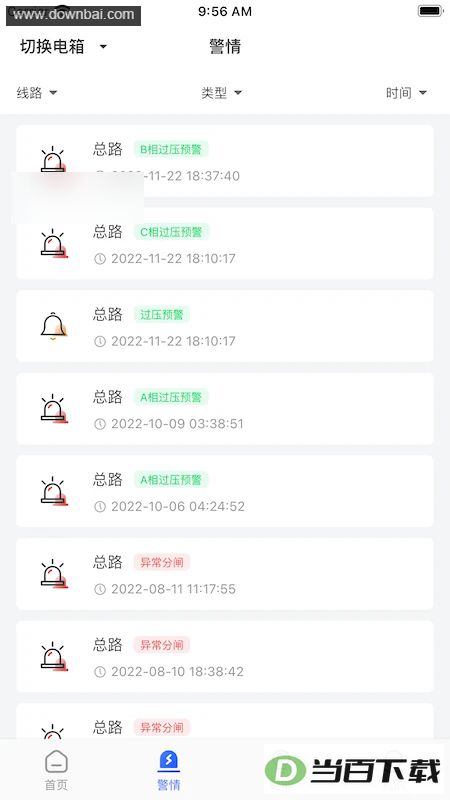 ���ٵ粩ʿPro��ͼ5
