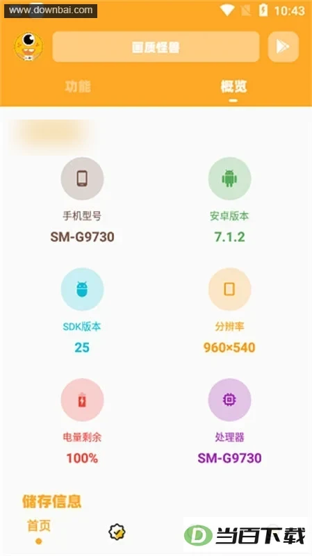 ���ӻ��ʹ�������app�ٷ���Ѱ��ͼ2