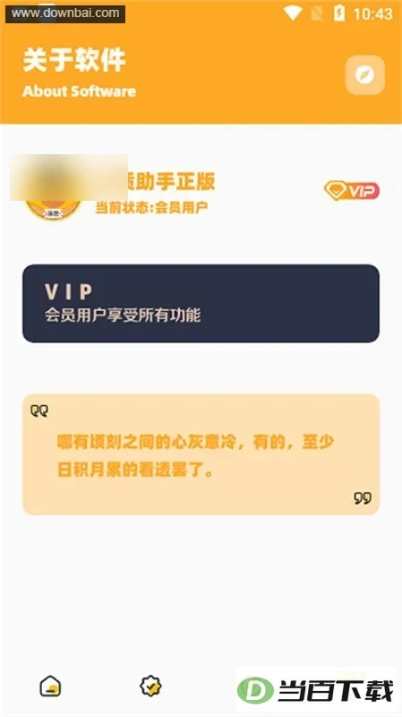 ���ӻ��ʹ�������app�ٷ���Ѱ��ͼ3