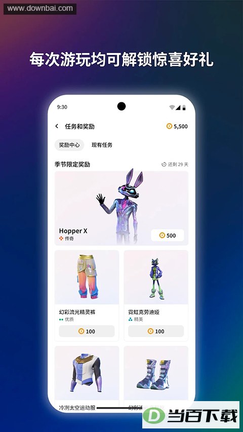 Oculus�ֻ�App��ͼ2