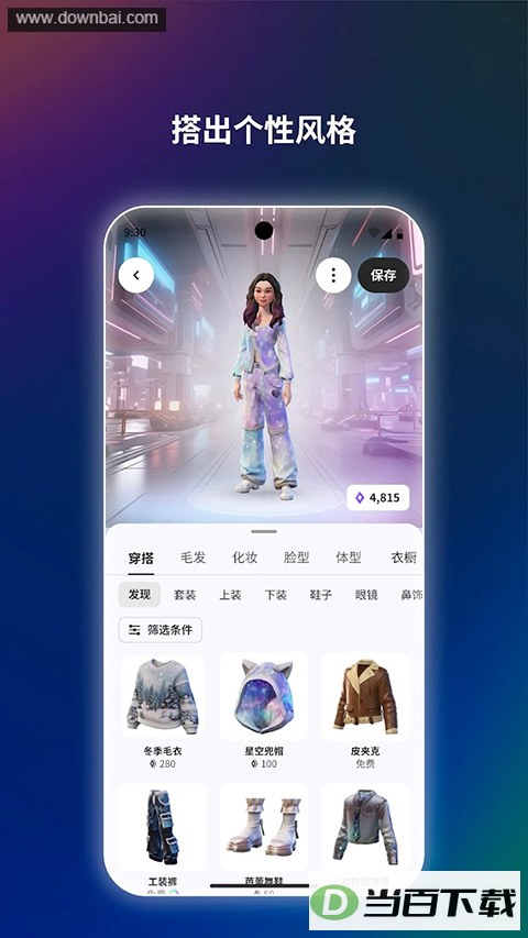 Oculus�ֻ�App��ͼ3