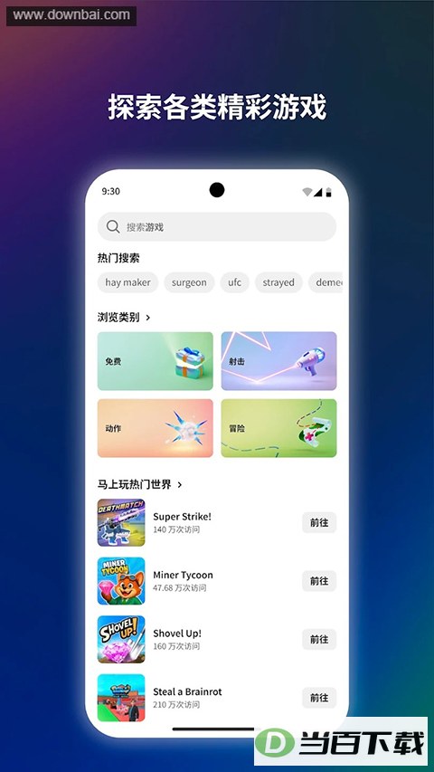 Oculus�ֻ�App��ͼ5