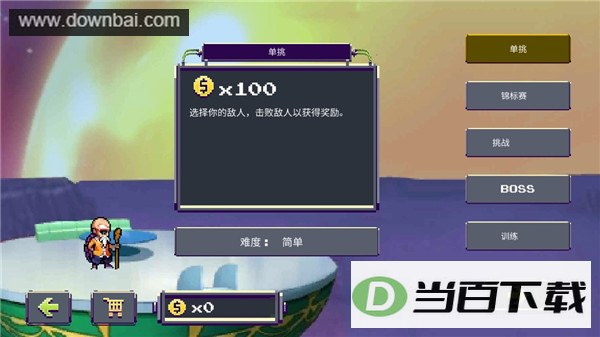 ����zս����Ϸ��ͼ2