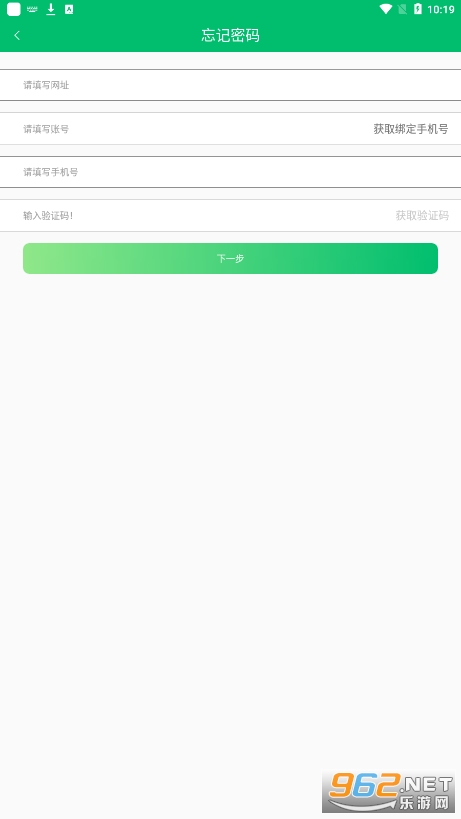 �þ�ͨapp��ͼ2