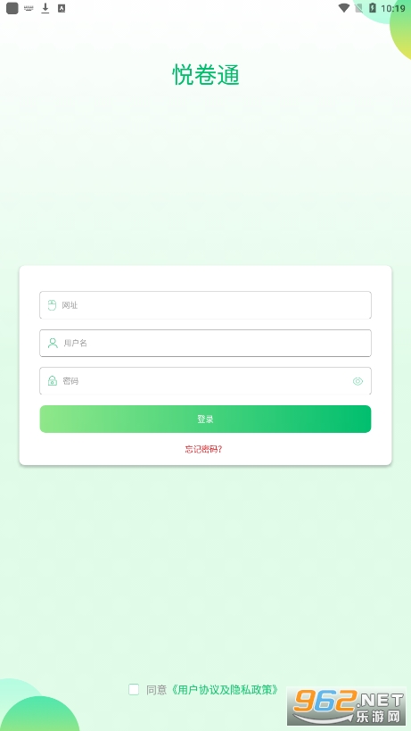 �þ�ͨapp��ͼ3
