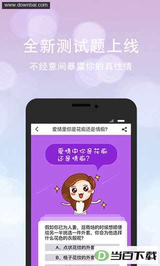�ڴ�����app��ͼ2