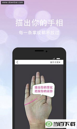 �ڴ�����app��ͼ3