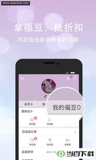 �ڴ�����app��ͼ4