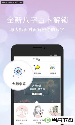 �ڴ�����app��ͼ5