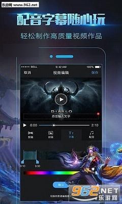��Ϸ¼����ʦapp��ͼ3