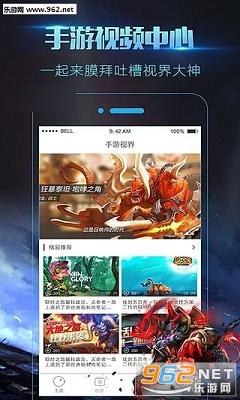 ��Ϸ¼����ʦapp��ͼ4