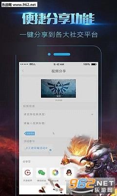��Ϸ¼����ʦapp��ͼ5