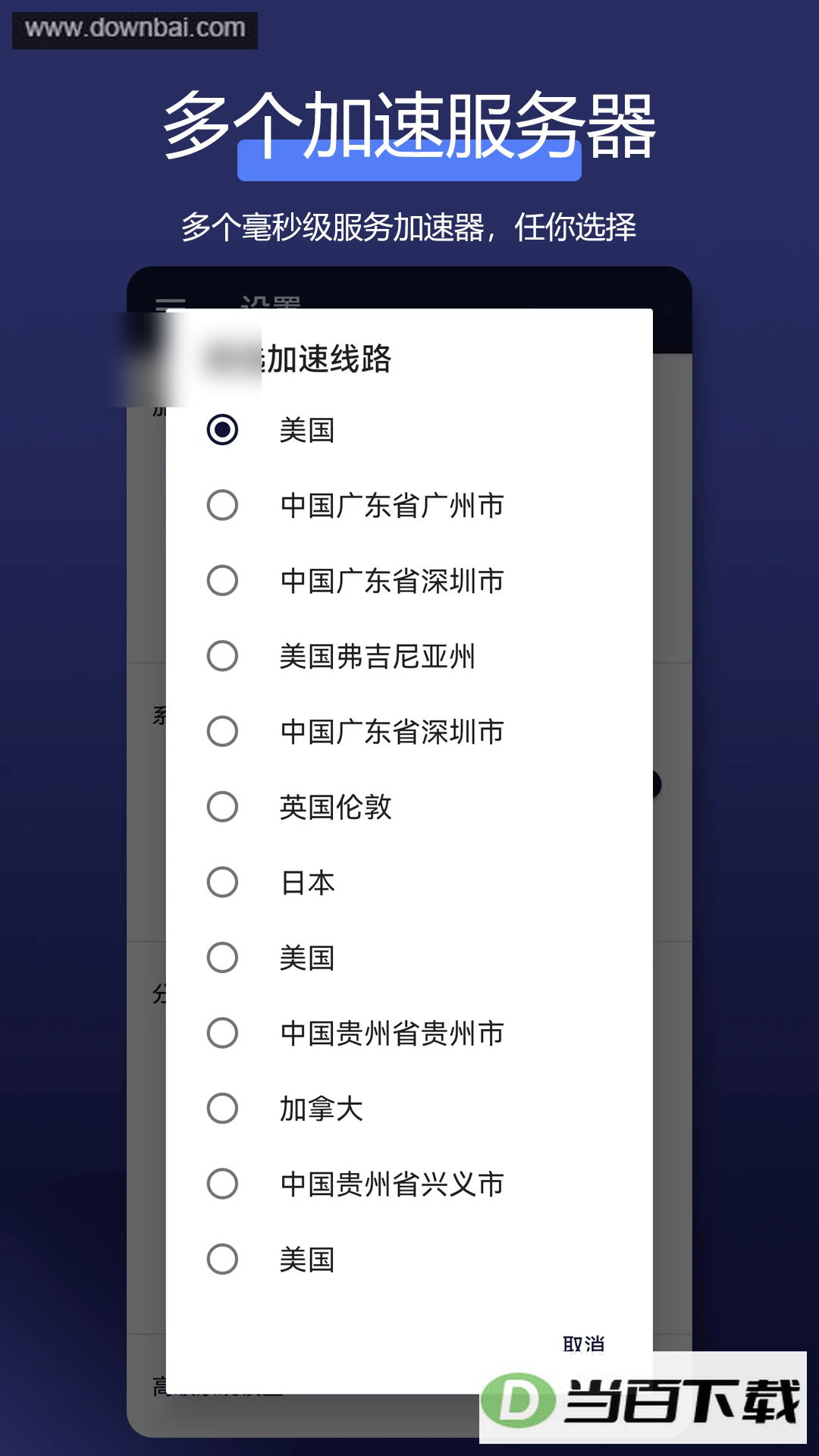 ȫ�����������app��ͼ2