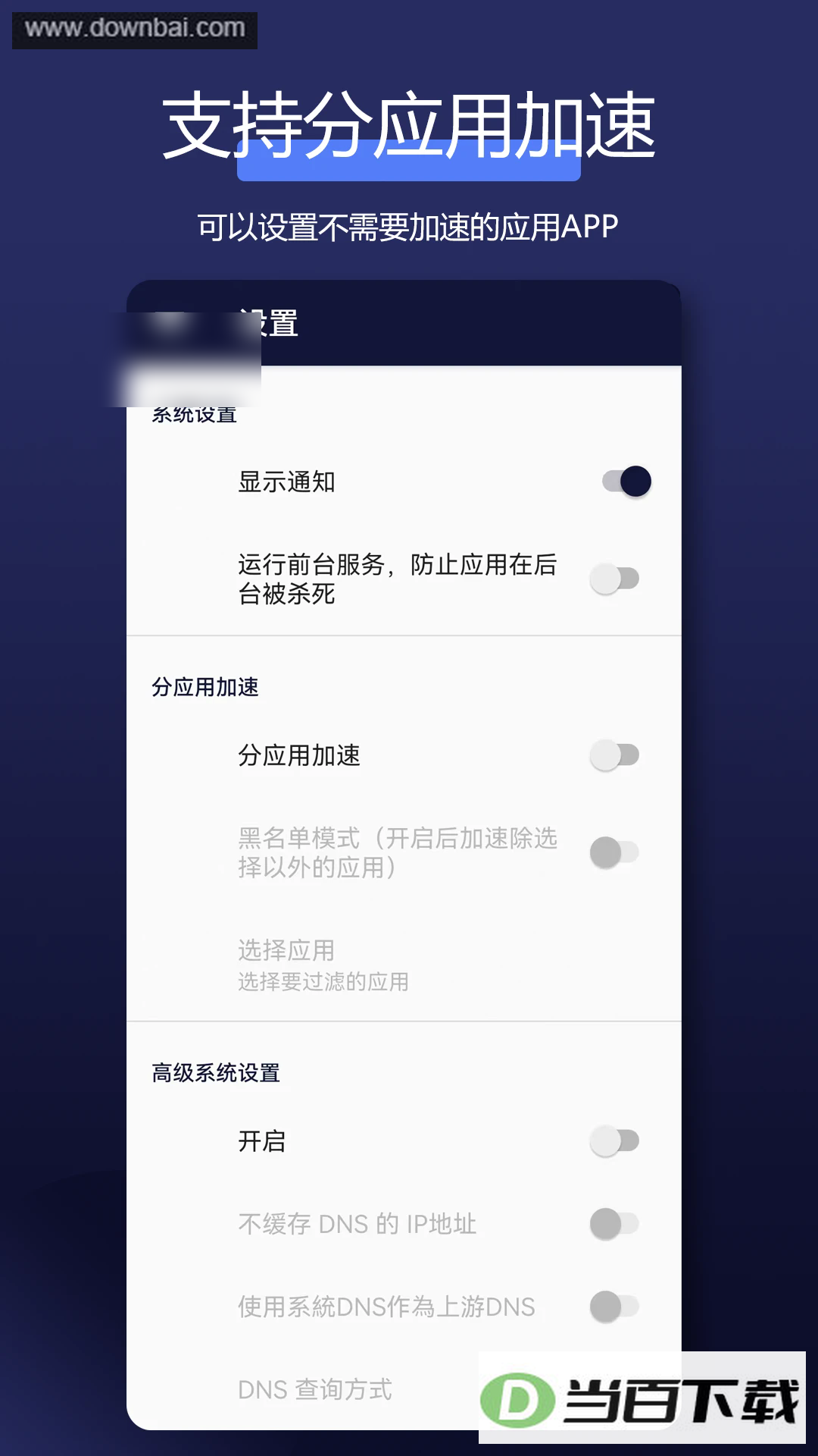 ȫ�����������app��ͼ3