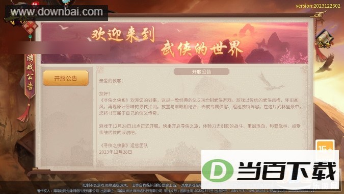 Ѱ��֮��Ӱ���Է���ͼ4