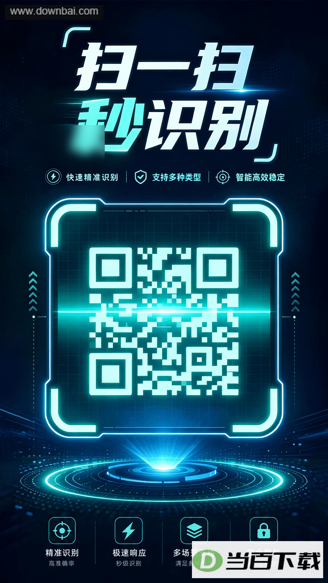 ɨ��ɨ��ά��Pro��ͼ1