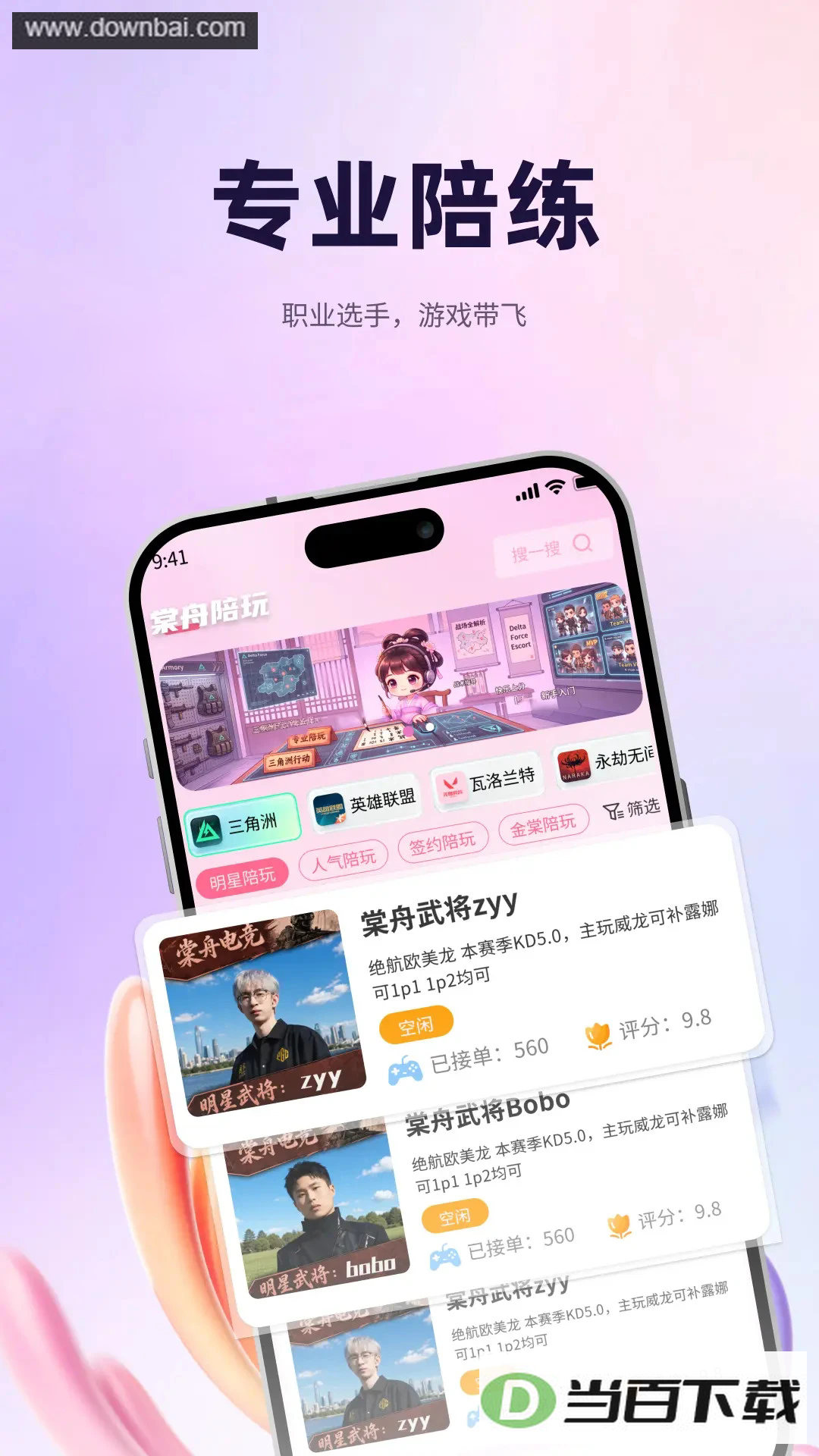 ���۵羺��ͼ2