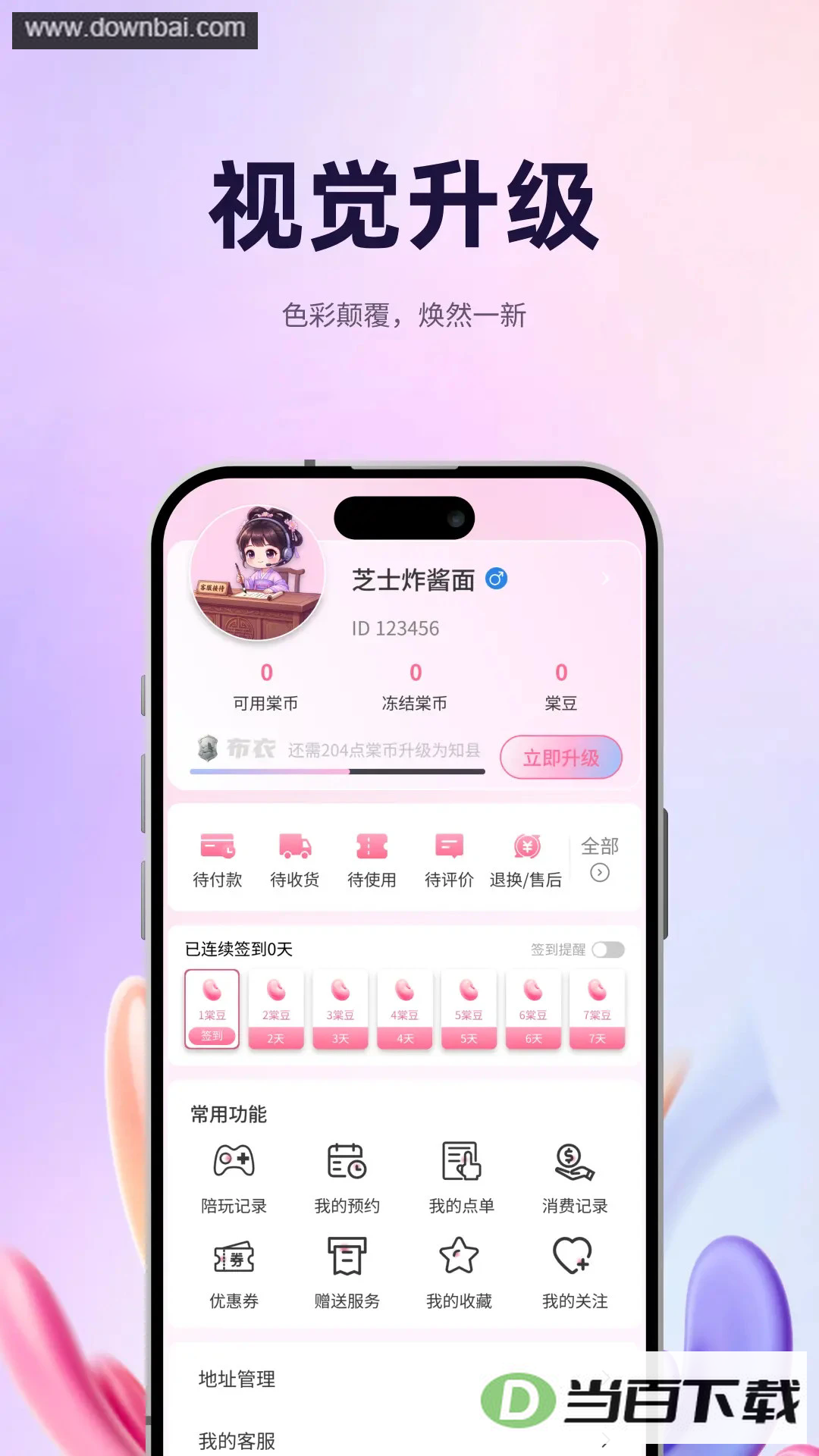 ���۵羺��ͼ4
