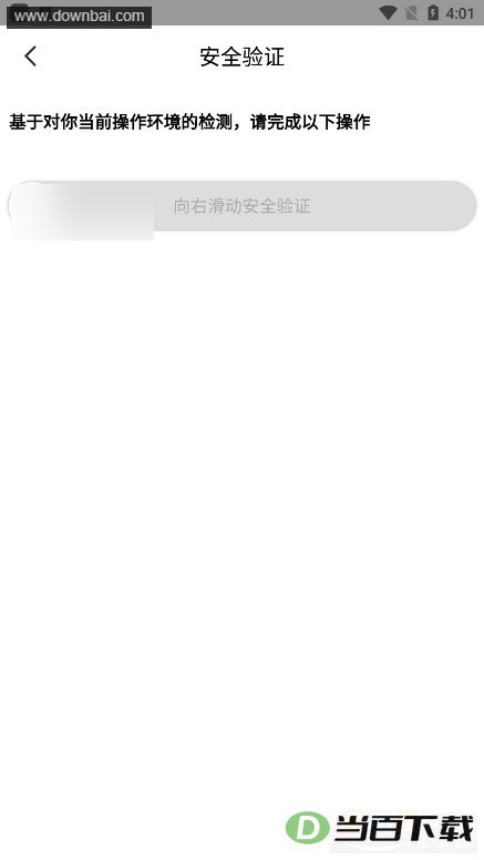 ��������˾��������ͼ4