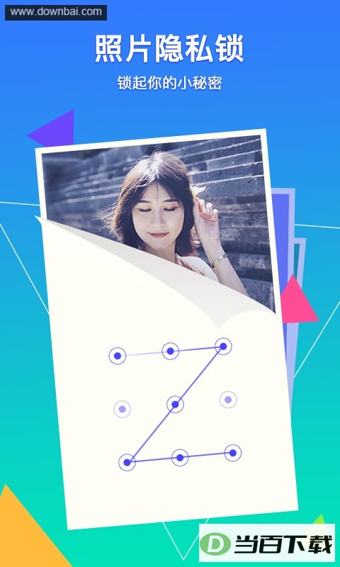 ��Ѷ���ܼ�app��ͼ2