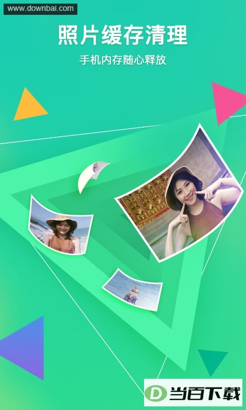 ��Ѷ���ܼ�app��ͼ3