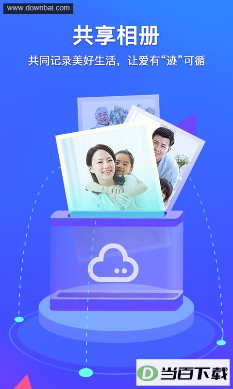 ��Ѷ���ܼ�app��ͼ4