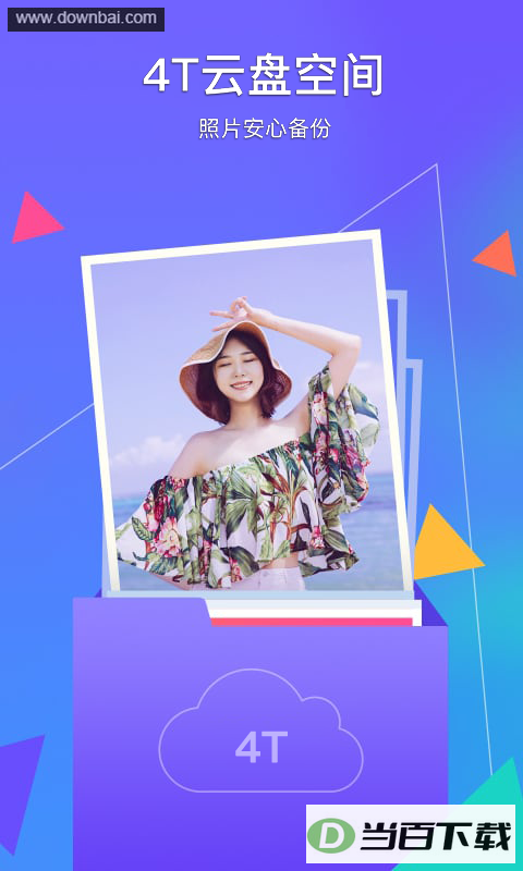 ��Ѷ���ܼ�app��ͼ5