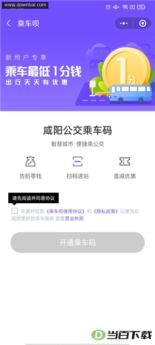 ��������app�ٷ���ͼ2