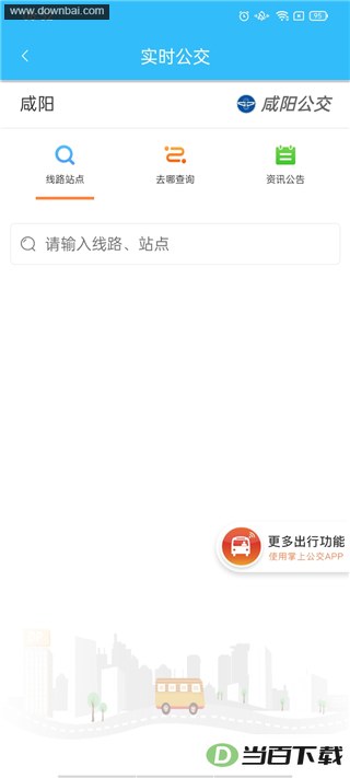 ��������app�ٷ���ͼ3