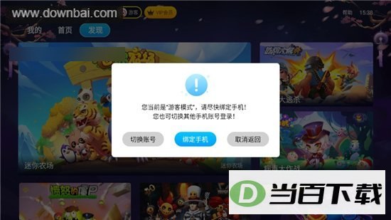ͨͨ��Ϸ���ͼ4