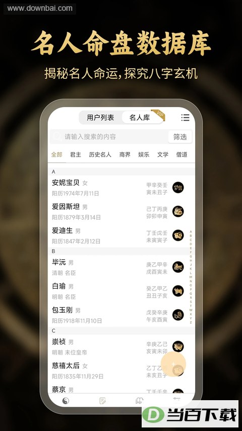 �������App��ͼ2