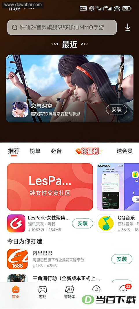 С��Ӧ���̵�App