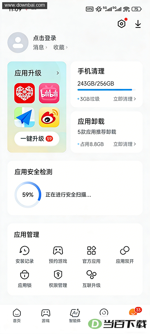 С��Ӧ���̵�App��ͼ5