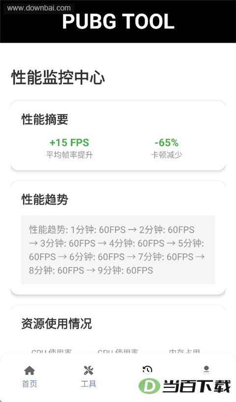 �������ֽ�ͼ4