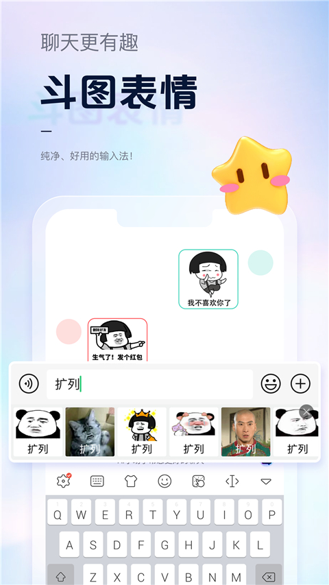 �������뷨App��ͼ2