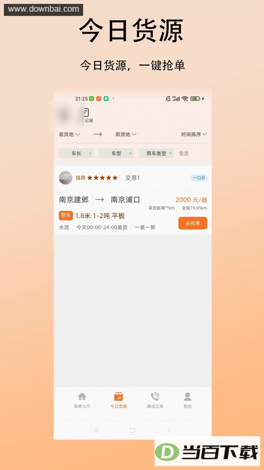 ��̫����˾���˽�ͼ2