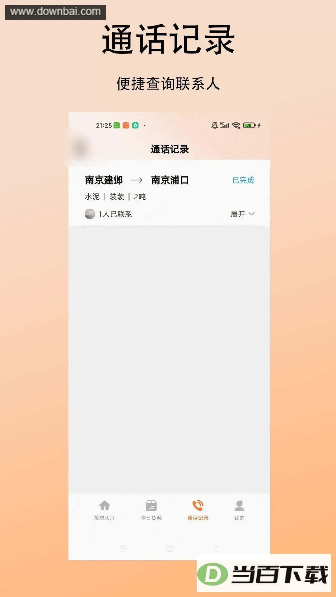 ��̫����˾���˽�ͼ3