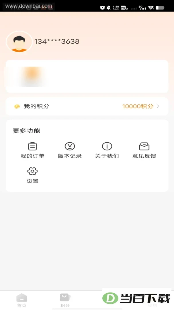 �ں����ͼ2